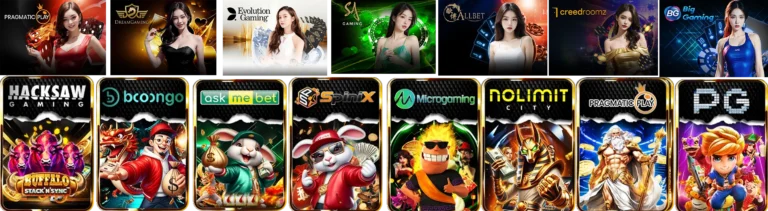 เว็ปแท้ เกมสล็อต